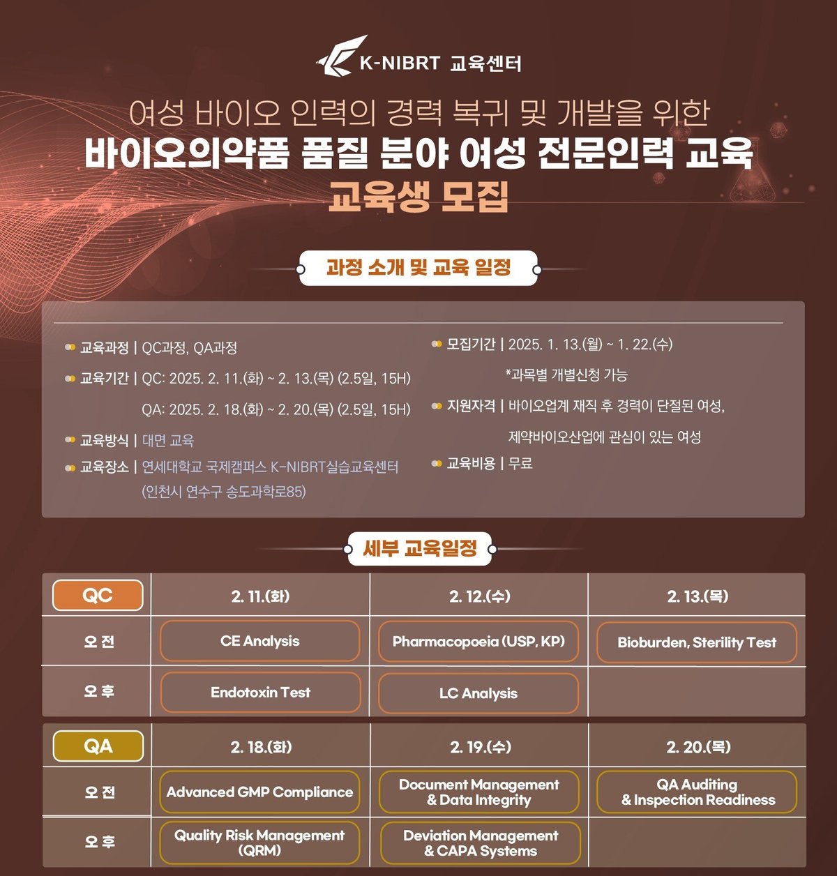 모집 포스터v1FFFF