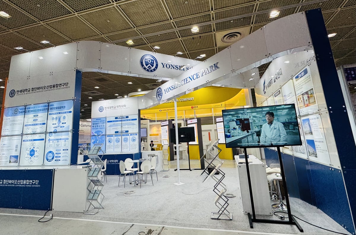 바이오코리아 부스 운영-1